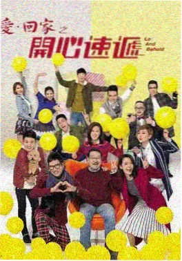 灯火里的家宴 剧集海报